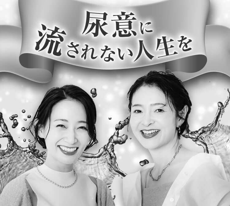 トメテル