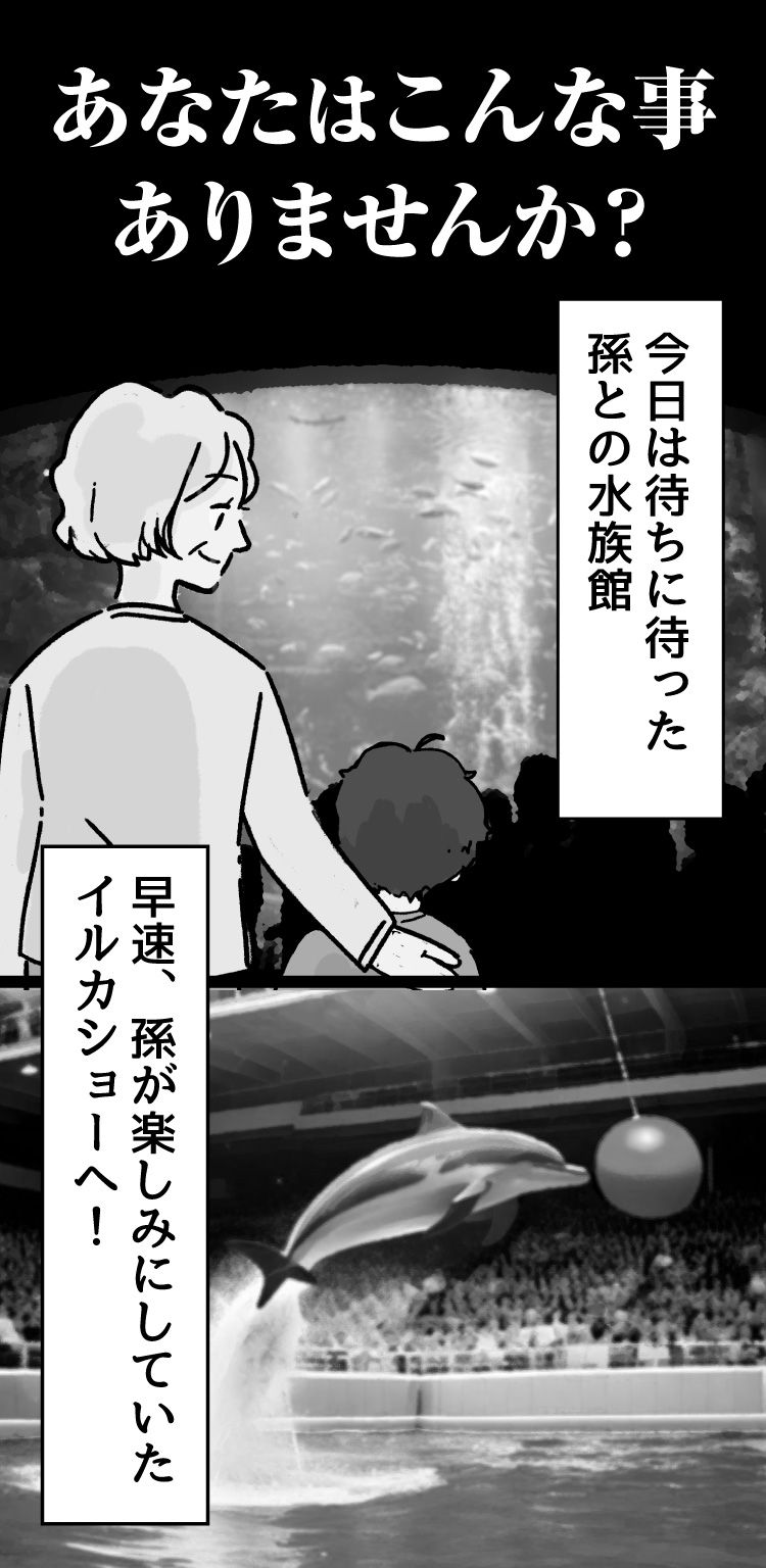 トメテル