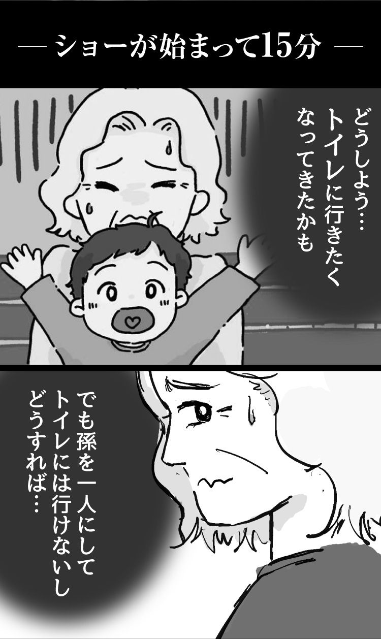 トメテル