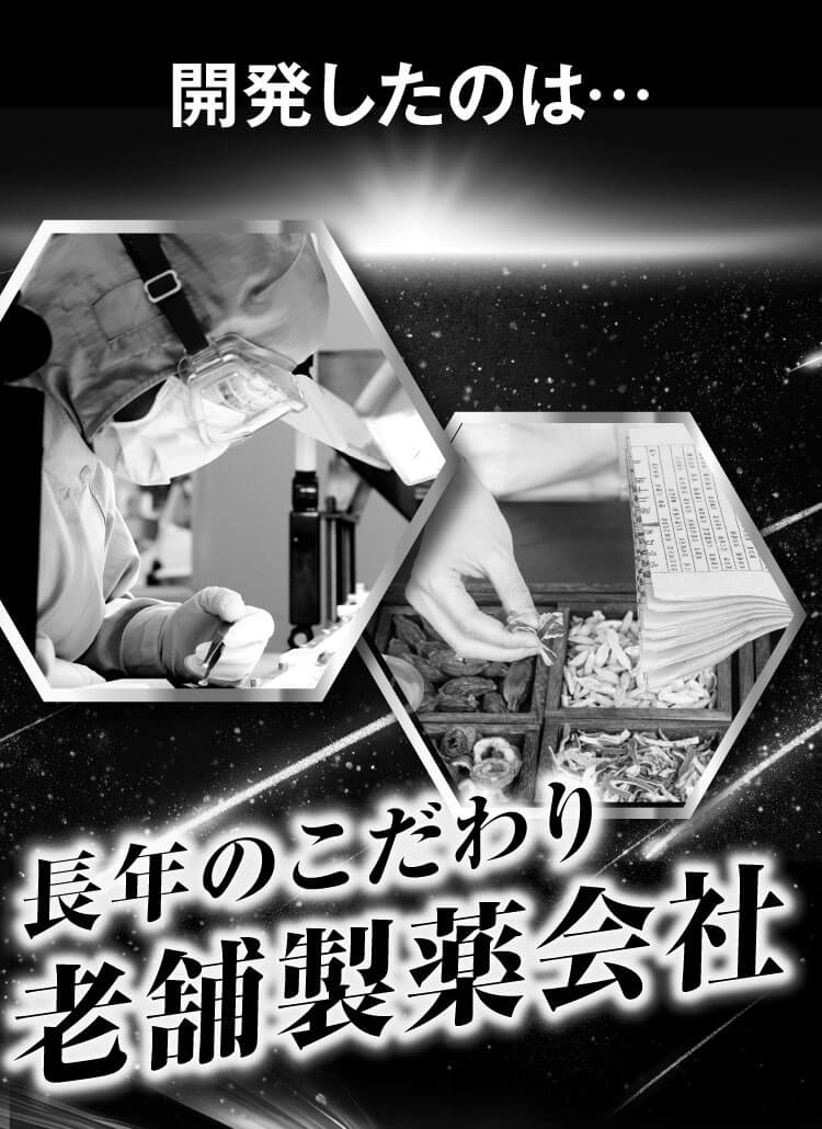 トメテル