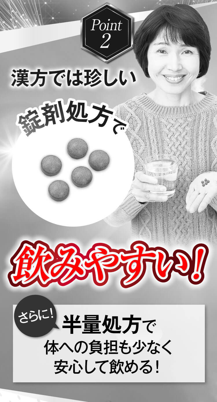 トメテル