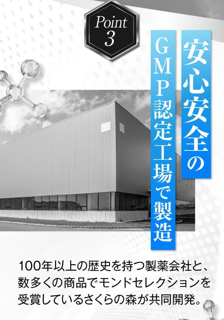 トメテル