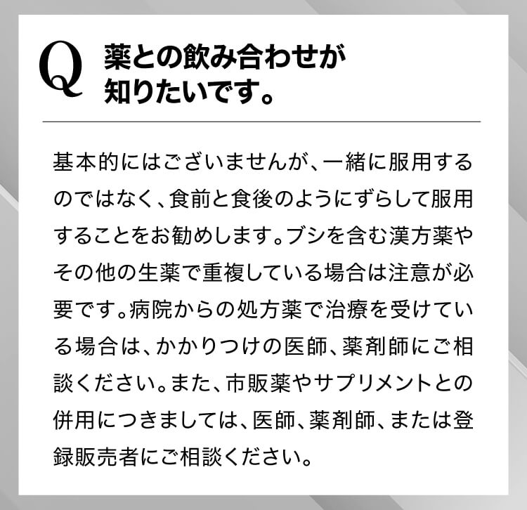 トメテル