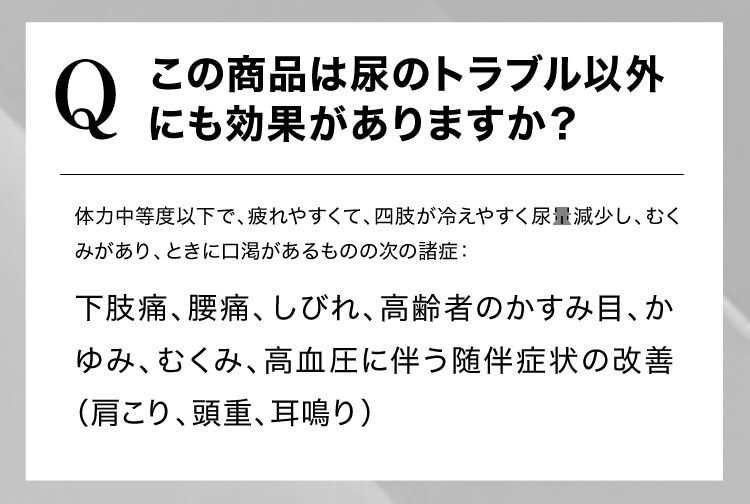 トメテル