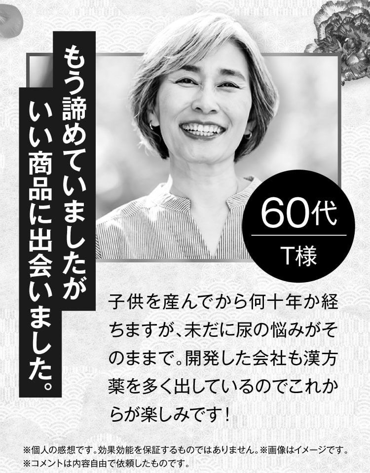 トメテル