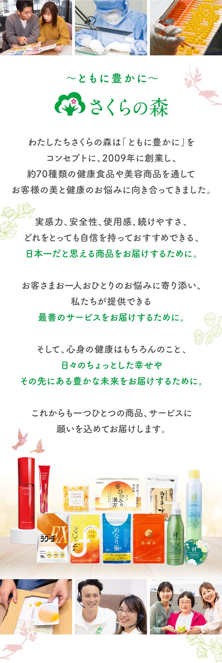 トメテル